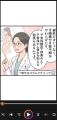 法人向けAI漫画制作サービス『MOOTOON BIZ』、制作し 法人向けAI漫画制作サービス『MOOTOON BIZ』、制作し