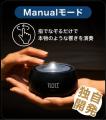 【新発想】伝統的なシンギングボウルの「奏でる所作」 【新発想】伝統的なシンギングボウルの「奏でる所作」