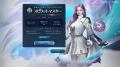 『AION2』グローバル版初の事前テスト「Launch Scale 