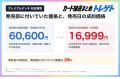 【速報】ポケカ30周年プレミアムデッキの初日買取は15 【速報】ポケカ30周年プレミアムデッキの初日買取は15