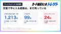 【速報】ポケカ30周年プレミアムデッキの初日買取は15 【速報】ポケカ30周年プレミアムデッキの初日買取は15