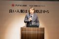 9月3日「睡眠の日」　「入眠」に着目した啓発イベント