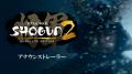『トータルウォー：ショーグン２ コンプリートエディ
