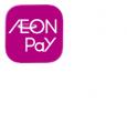 AEON Payアプリでのお買い物で帰りの「デジタルきっぷ AEON Payアプリでのお買い物で帰りの「デジタルきっぷ