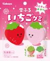 冬の風物詩ミニチュアおやつ『まんまる雪ぼうやグミ』