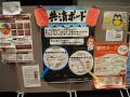 「第44回全国大学生協共済セミナー」を開催しました 「第44回全国大学生協共済セミナー」を開催しました