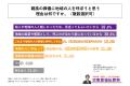 地域コミュニティとの繋がりがある40代~60代の男女の 地域コミュニティとの繋がりがある40代~60代の男女の