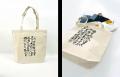 特別展「躍動する明代(みんだい)の書―台北(たいぺい)