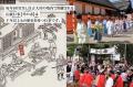 住吉大社「升の市」：約1800年前に始まったと伝えられ