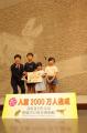 のんほいパークの『自然史博物館』が来館者数2000万人 のんほいパークの『自然史博物館』が来館者数2000万人