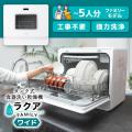【アイデア家電のサンコー】決算前のラストスパート。