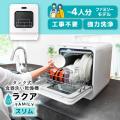【アイデア家電のサンコー】決算前のラストスパート。
