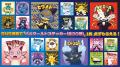 TGS2026開幕直前！ポケットペアブースのグッズ配布情