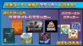 TGS2026開幕直前！ポケットペアブースのグッズ配布情