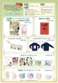 らく魔女20周年記念公演『朗読劇 らくだい魔女とはつ らく魔女20周年記念公演『朗読劇 らくだい魔女とはつ
