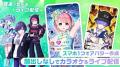 topiaからオリジナル楽曲が9月8日に配信！