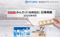 『2か月ぶりに純資産総額 過去最高額更新』 ～2026年8