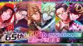 ゲームアプリ『ヒプノシスマイク -Alternative Rap Ba ゲームアプリ『ヒプノシスマイク -Alternative Rap Ba