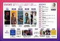 【いよいよ明日開幕】「MEAT&CHEERS FUKUOKA」が福岡 【いよいよ明日開幕】「MEAT&CHEERS FUKUOKA」が福岡