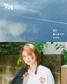 JAL「サ旅」× FREAK'S STORE、 JAL「サ旅」× FREAK'S STORE、