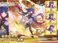 DMM GAMES『あやかしランブル！』にて、新たにコラボ