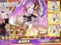 DMM GAMES『あやかしランブル！』にて、新たにコラボ