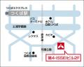 【TOMAS】9月7日（月）茨城県内初となる「TOMAS つく