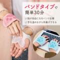 ニャンわり蒸気で耳と手あったか。「耳に貼る温熱パッ