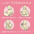 ニャンわり蒸気で耳と手あったか。「耳に貼る温熱パッ