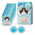 ニャンわり蒸気で耳と手あったか。「耳に貼る温熱パッ