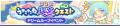 『ぷよぷよ!!クエスト』 “どっさり!秋のだいまんぞ 『ぷよぷよ!!クエスト』 “どっさり!秋のだいまんぞ