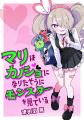 めちゃコミック、少年・青年向け新漫画レーベル「HACH めちゃコミック、少年・青年向け新漫画レーベル「HACH