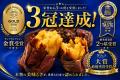 シルバーウィーク開催！２０２６年9月19日-23日第3回