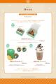 【ホリミヤCAFE　片桐高校文化祭】前半メニューや特典