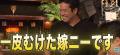 PRO CLINIC沖縄、男性向け相談体制を刷新 9月より「 PRO CLINIC沖縄、男性向け相談体制を刷新 9月より「