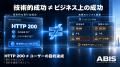「クリック」が消えるAI Agent時代へ。Business Inter 「クリック」が消えるAI Agent時代へ。Business Inter