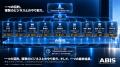 「クリック」が消えるAI Agent時代へ。Business Inter 「クリック」が消えるAI Agent時代へ。Business Inter