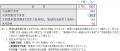 企業における独身寮・社宅管理の最新実態 企業における独身寮・社宅管理の最新実態