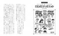 シェイクスピア全37作品のエッセンスが1冊に!【あら シェイクスピア全37作品のエッセンスが1冊に!【あら