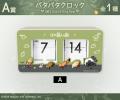 『ほの暮しの庭』 オンラインくじが販売開始！
