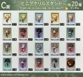 『ほの暮しの庭』 オンラインくじが販売開始！