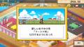 『ONE PIECE 海のごちそうレストラン 』ゲームのあそ