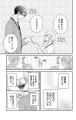 大ヒット作家・玉島ノンとラブコメの名手・花宮初が初