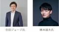 【企業・スタートアップ・自治体をつないで協業の具体 【企業・スタートアップ・自治体をつないで協業の具体