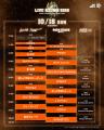 今年5周年を迎える福島最大級の音楽フェスティバル LI 今年5周年を迎える福島最大級の音楽フェスティバル LI