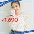 【coca】秋のビッグイベント「SILVER WEEK SALE」が9/