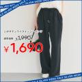 【coca】秋のビッグイベント「SILVER WEEK SALE」が9/