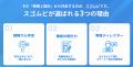 動画制作に特化した新サービス「スゴムビ」を提供開始