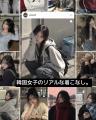 韓国ファッションアプリamood、 「第43回 マイナビ 東