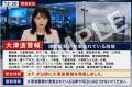 地域ごとの地震想定に応じた初動対応訓練コンテutf-8 地域ごとの地震想定に応じた初動対応訓練コンテutf-8